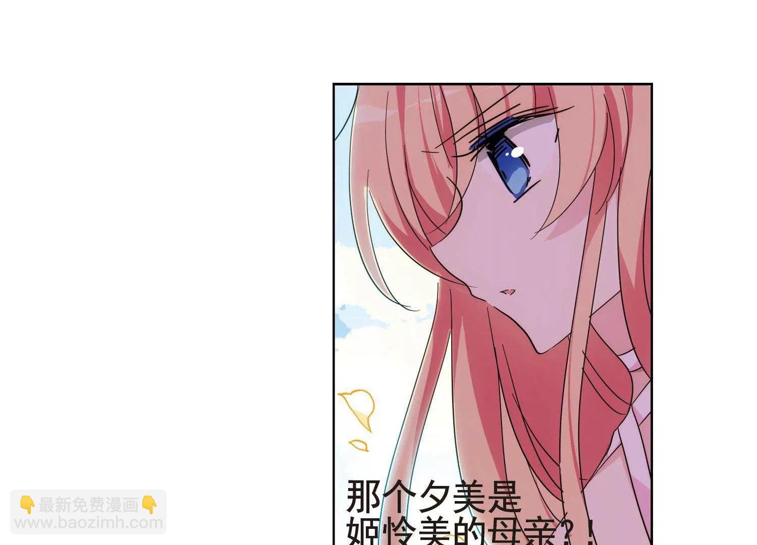 第550话  奎德与怜美36