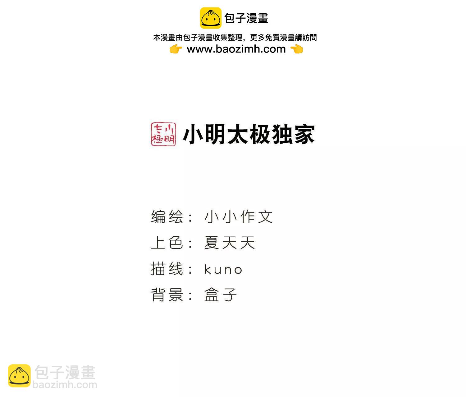 第551话  墓地誓言11
