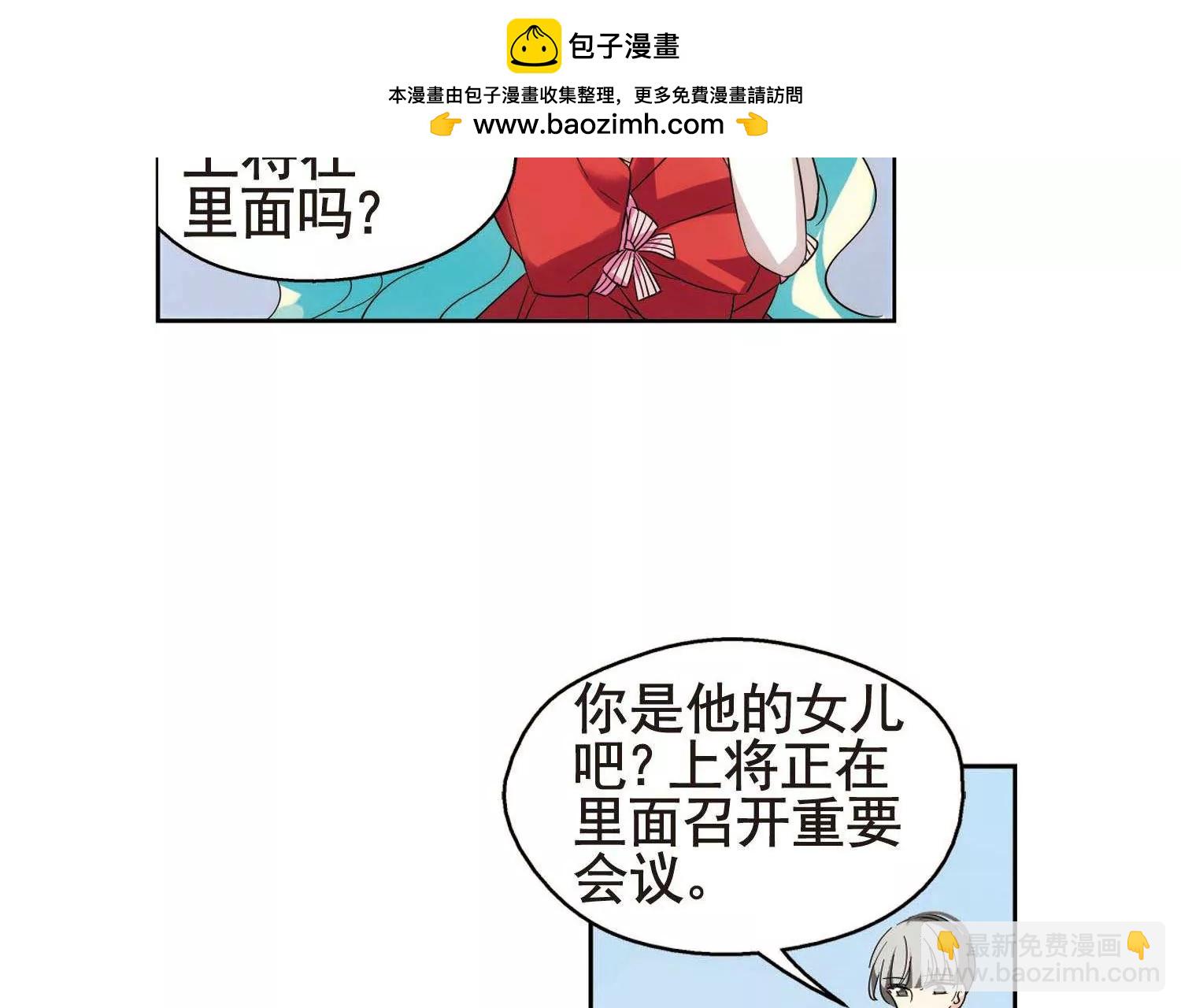 第551话  墓地誓言121