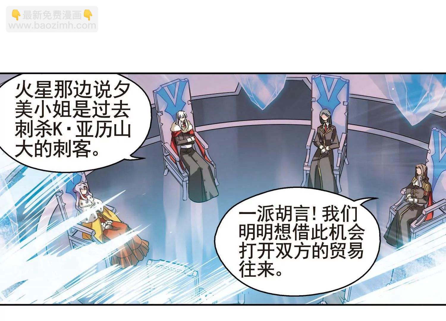 第551话  墓地誓言134