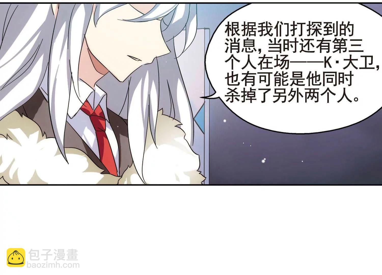 第551话  墓地誓言136