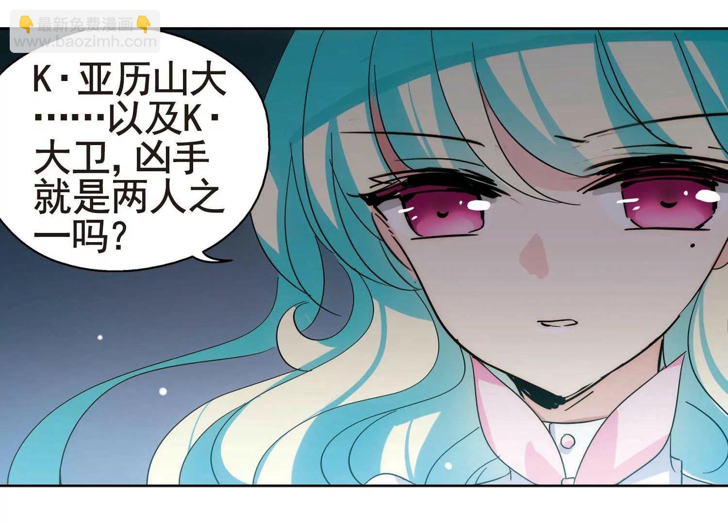 第551话  墓地誓言137