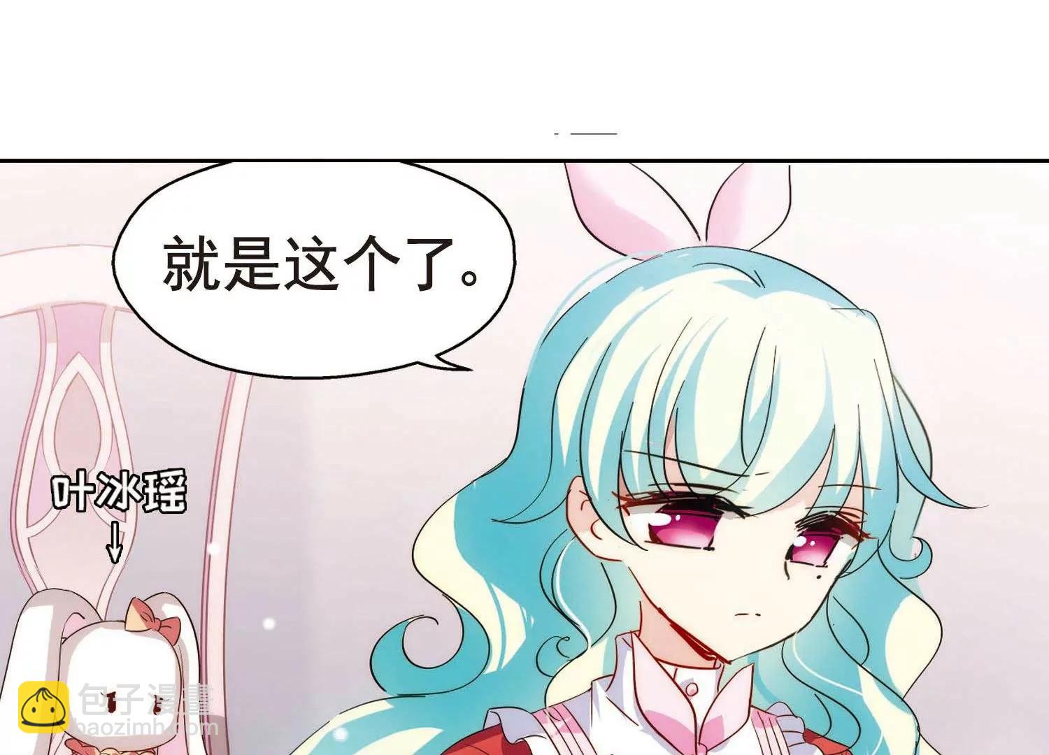 第551话  墓地誓言19