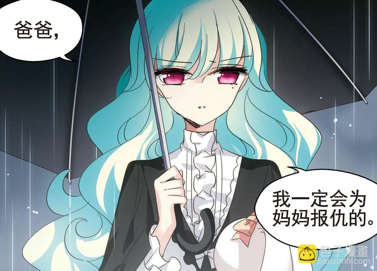 第553话  墓地誓言315