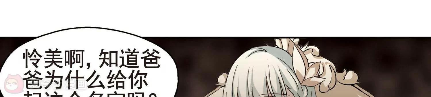 第553话  墓地誓言32