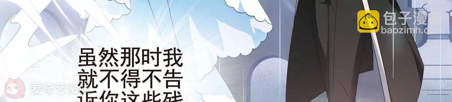 第554话  怜美的复仇111