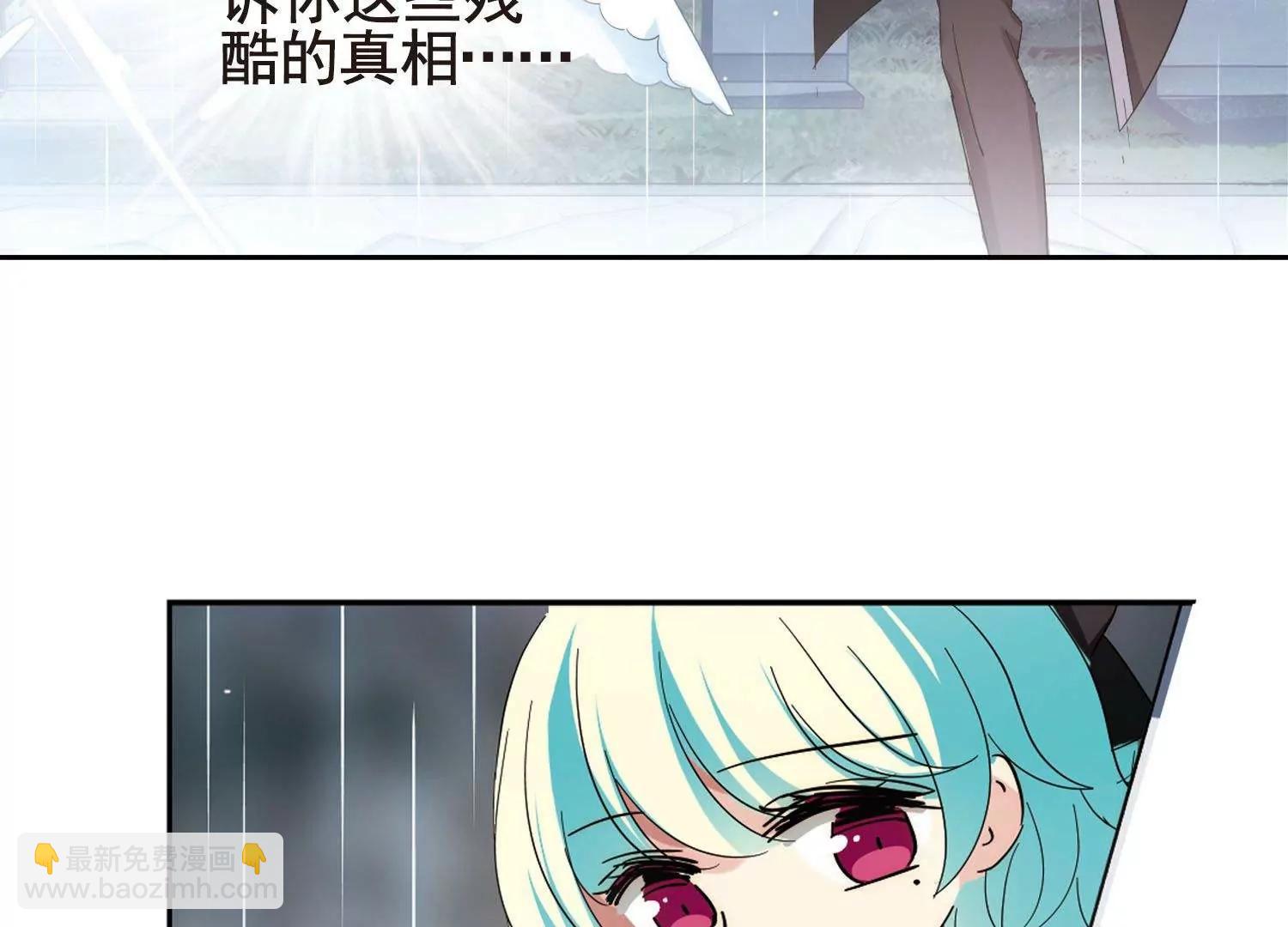 第554话  怜美的复仇112