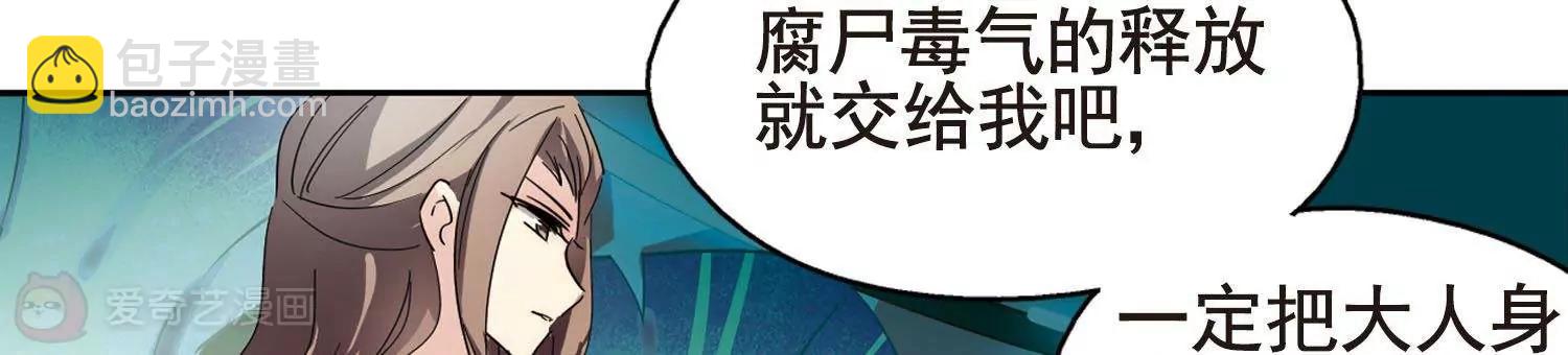 第554话  怜美的复仇120