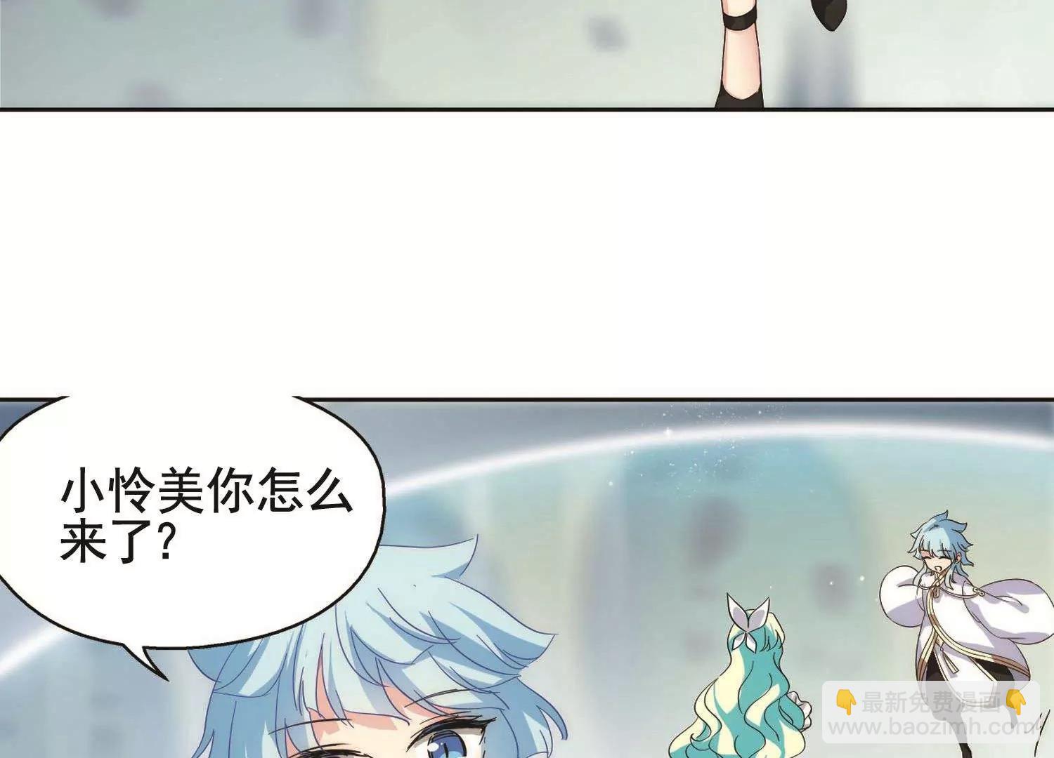 第554话  怜美的复仇128