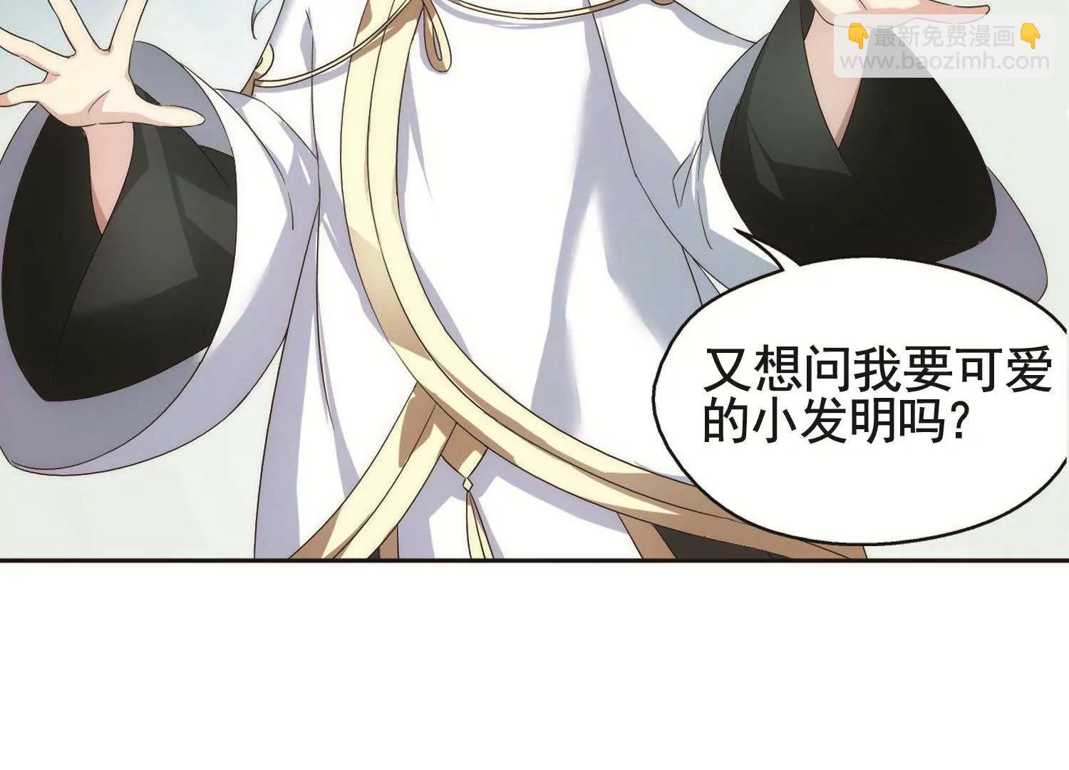 第554话  怜美的复仇130