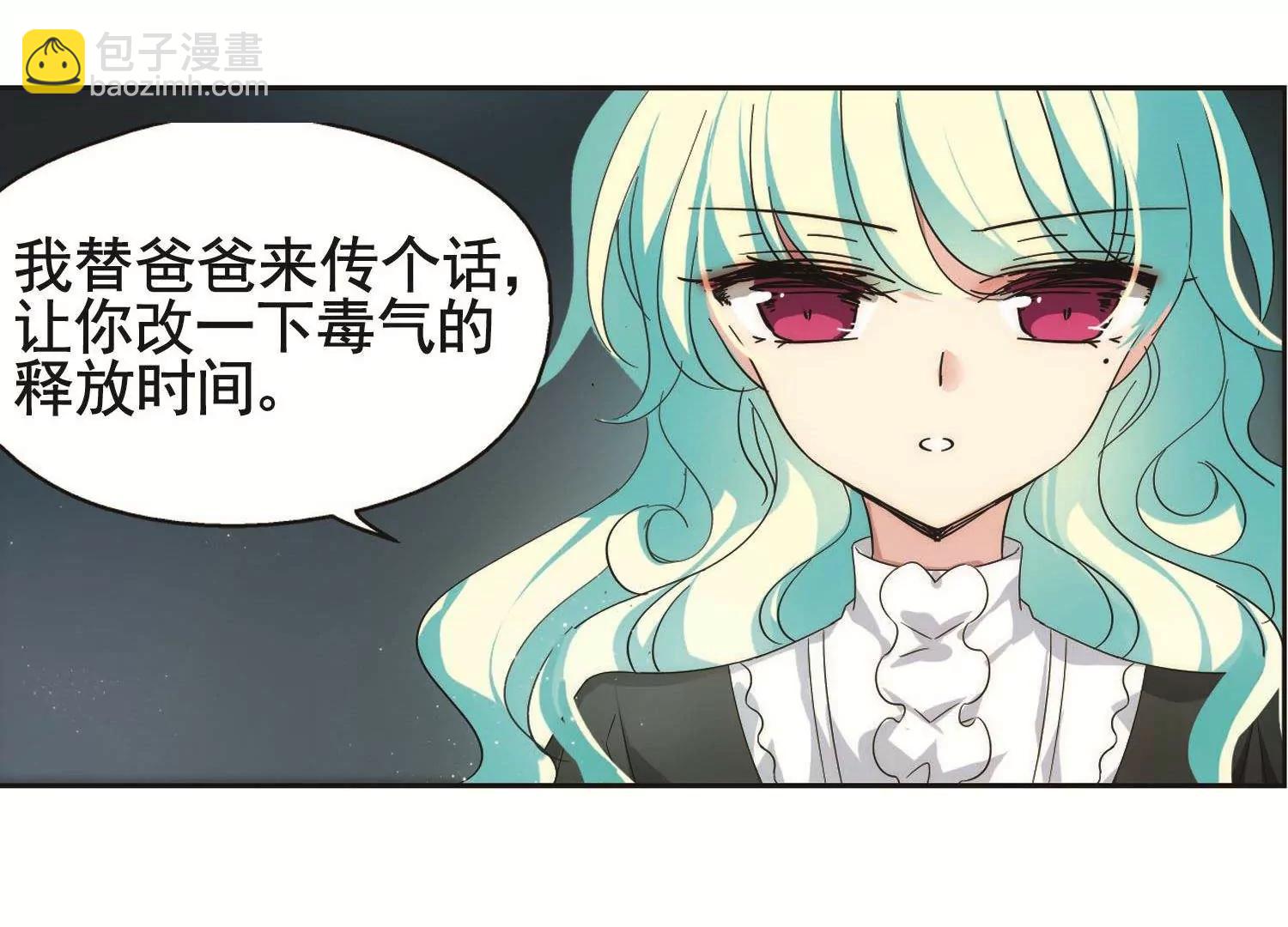 第554话  怜美的复仇131