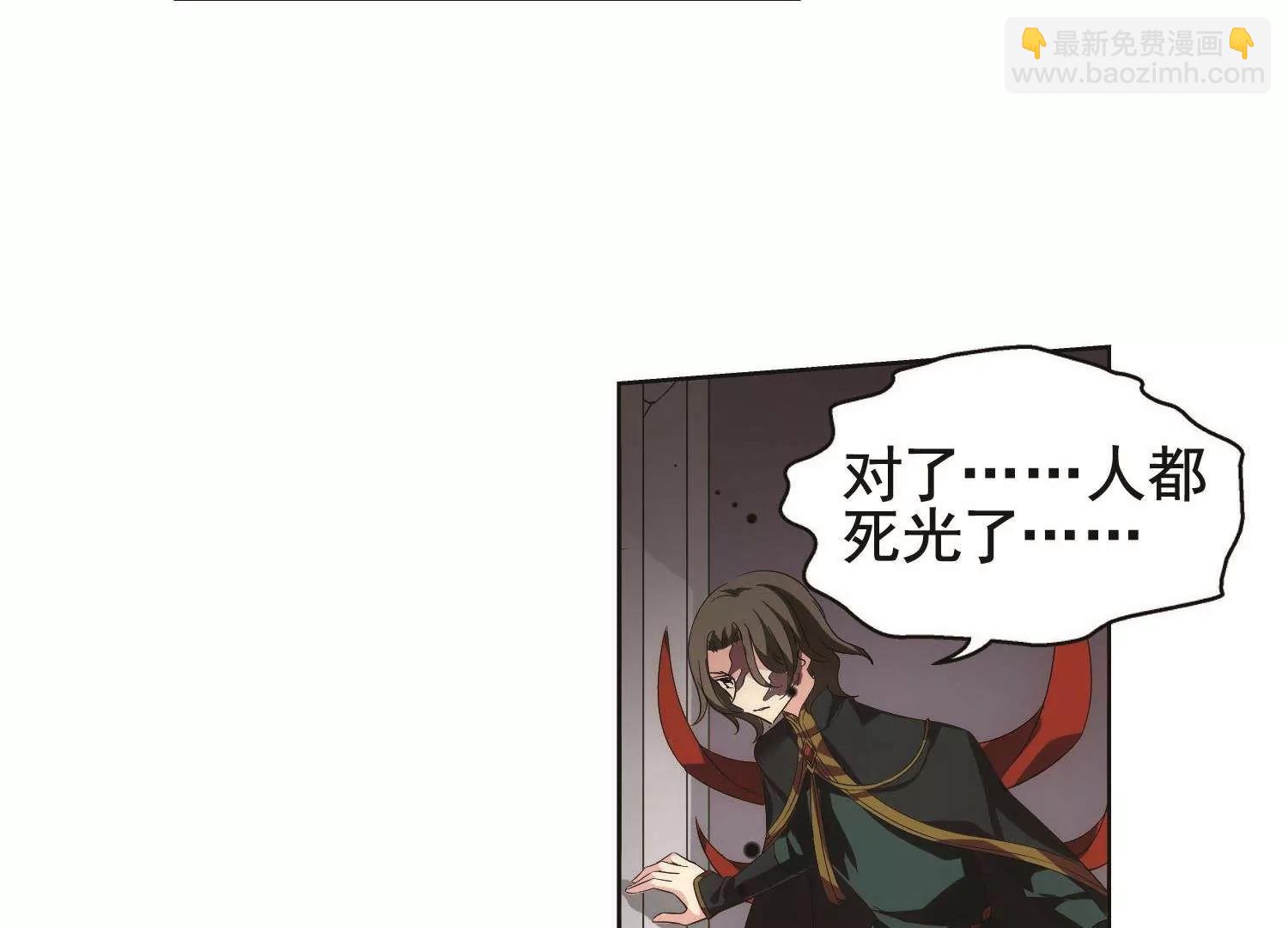 第555话  怜美的复仇221