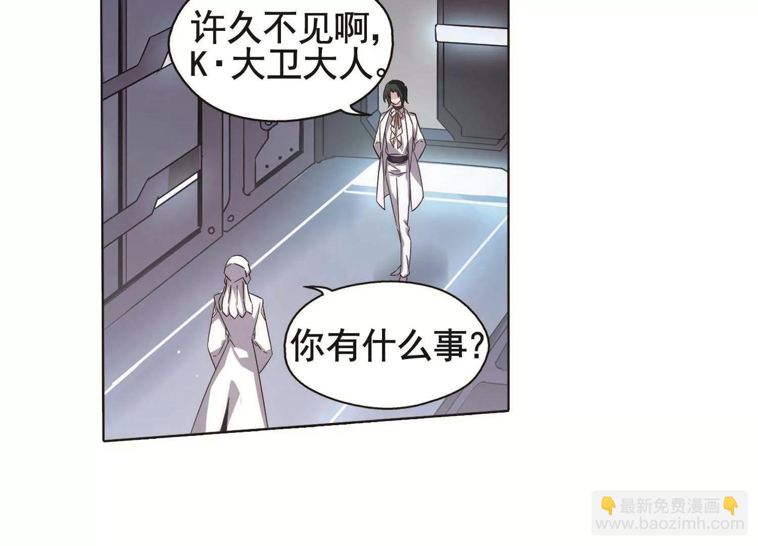 第555话  怜美的复仇230