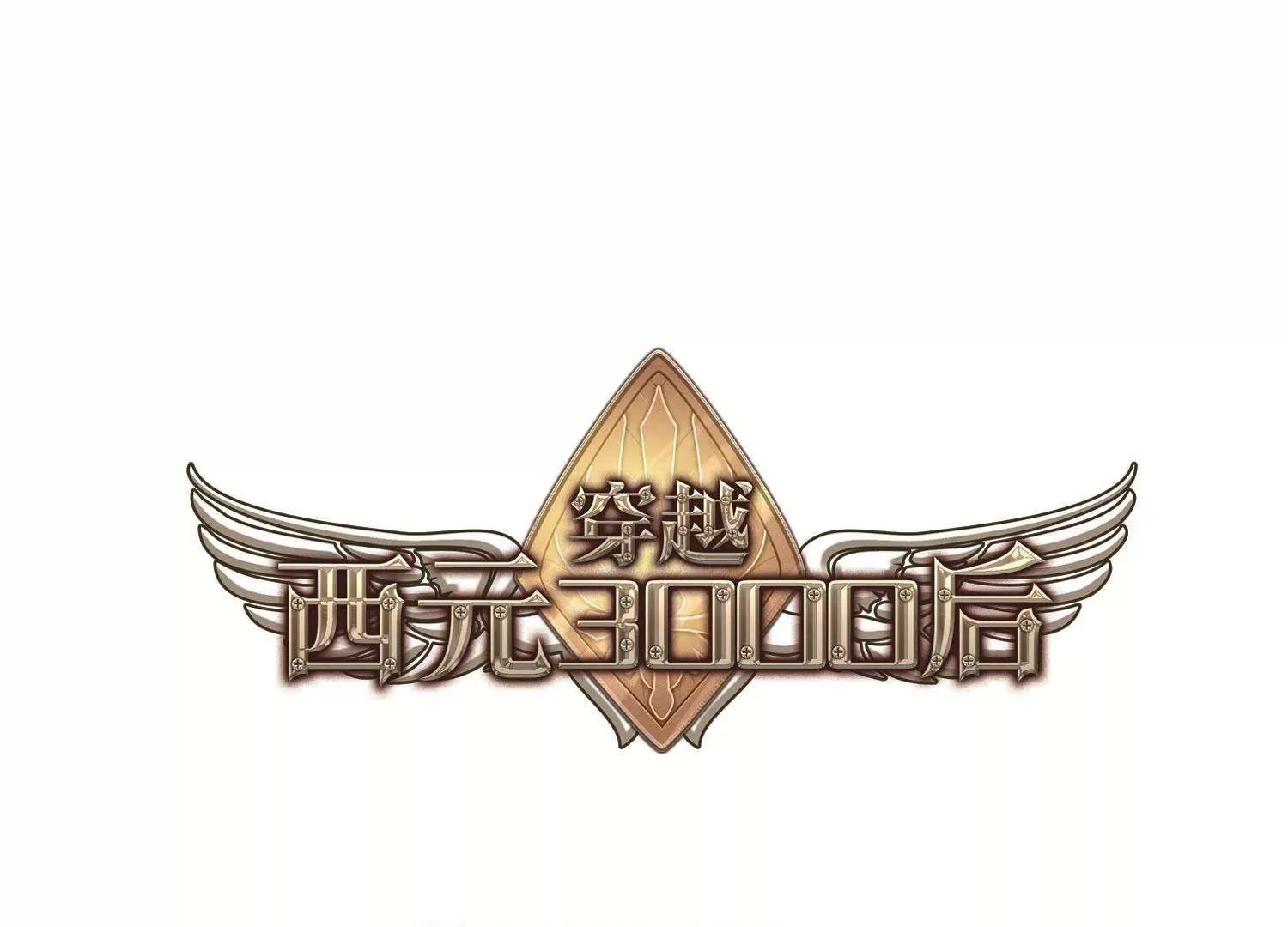 第556话  怜美的复仇30