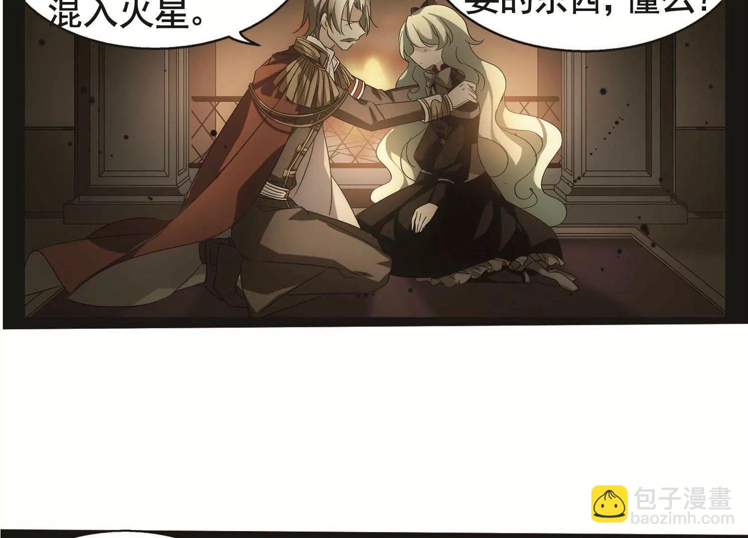 第556话  怜美的复仇310