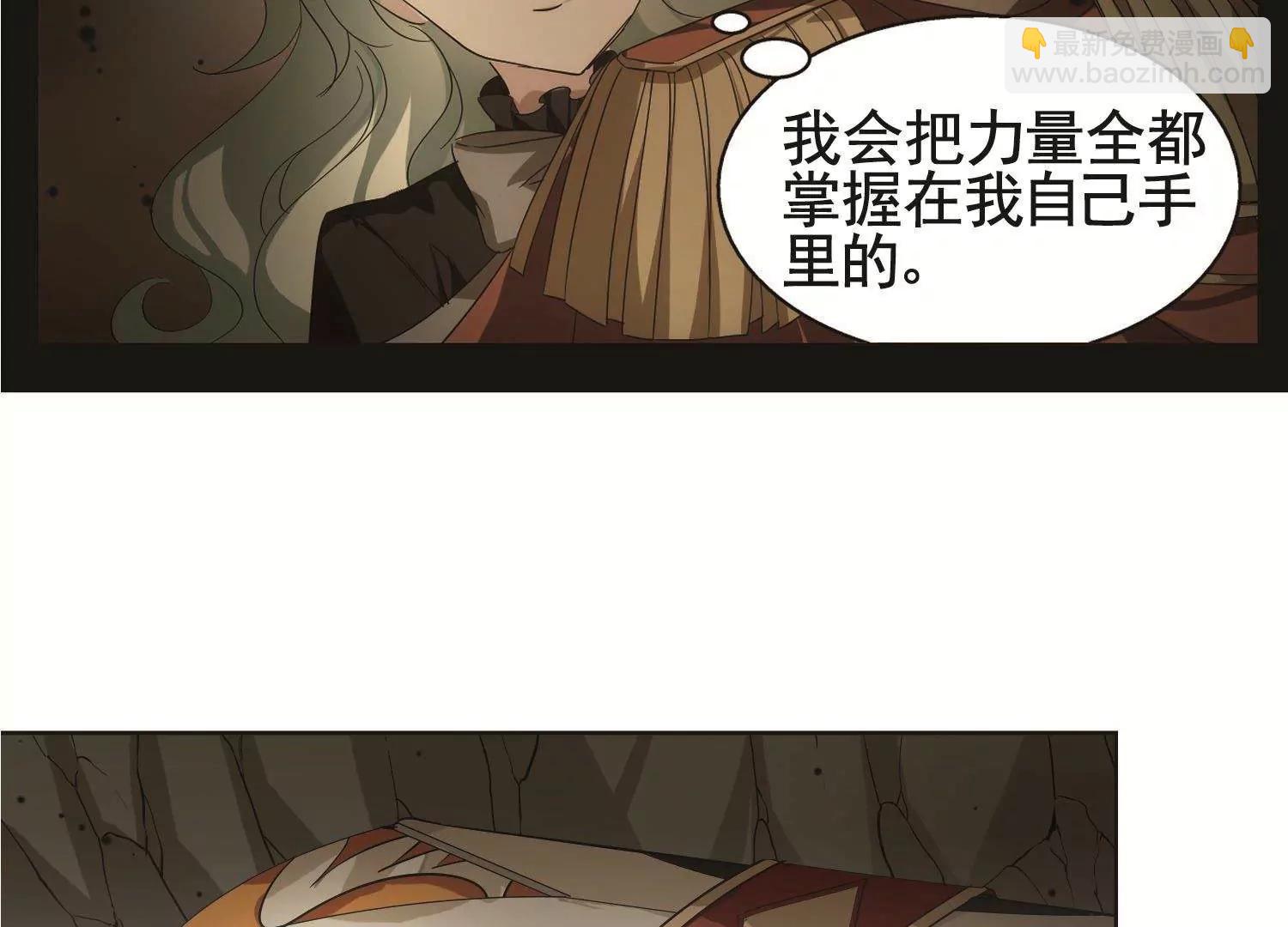 第556话  怜美的复仇313