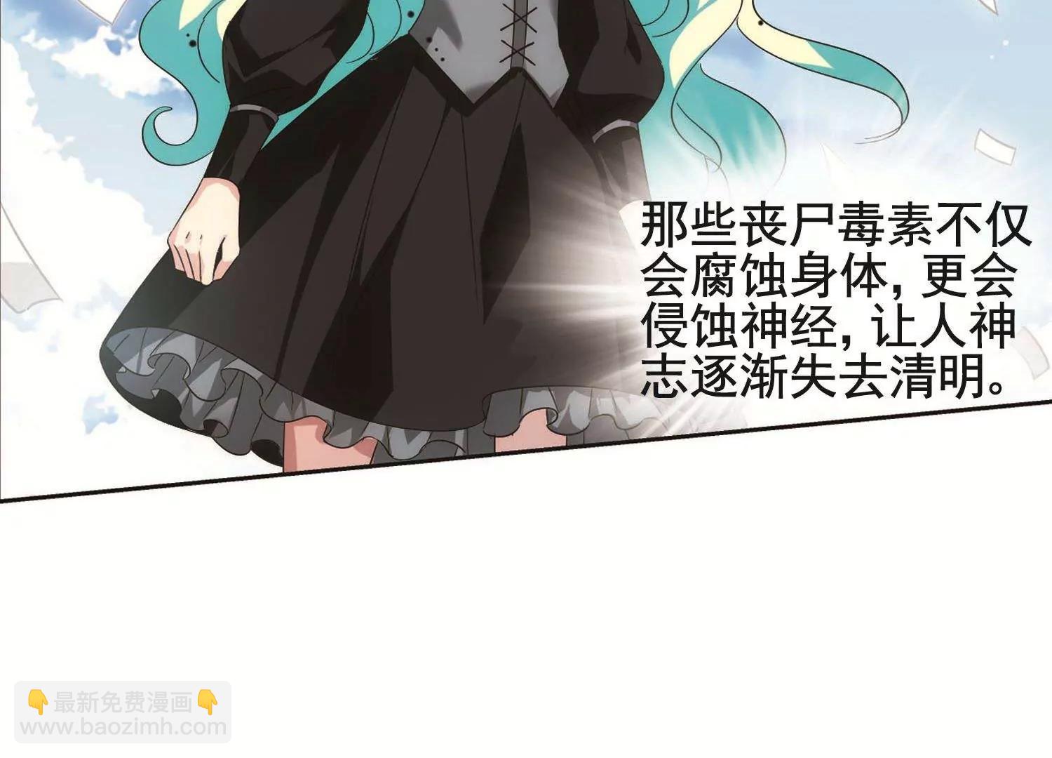 第556话  怜美的复仇316