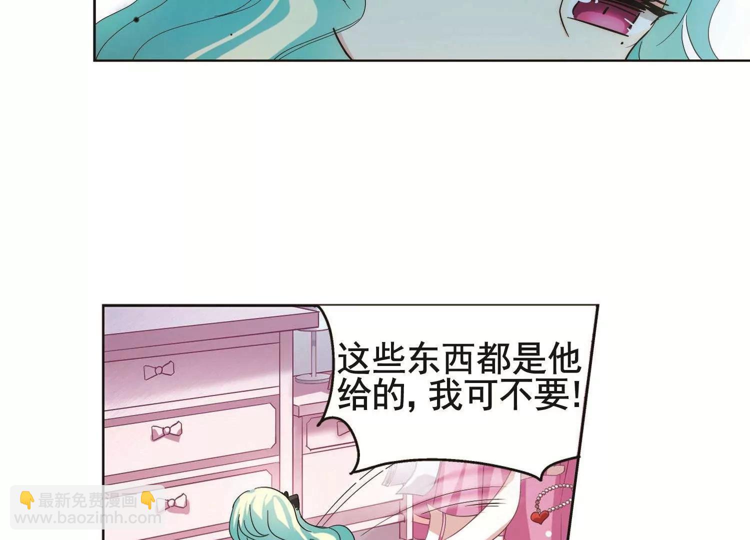 第556话  怜美的复仇318