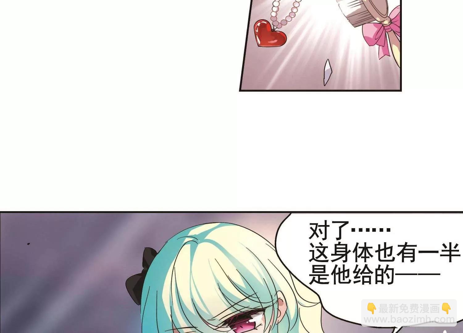 第556话  怜美的复仇321