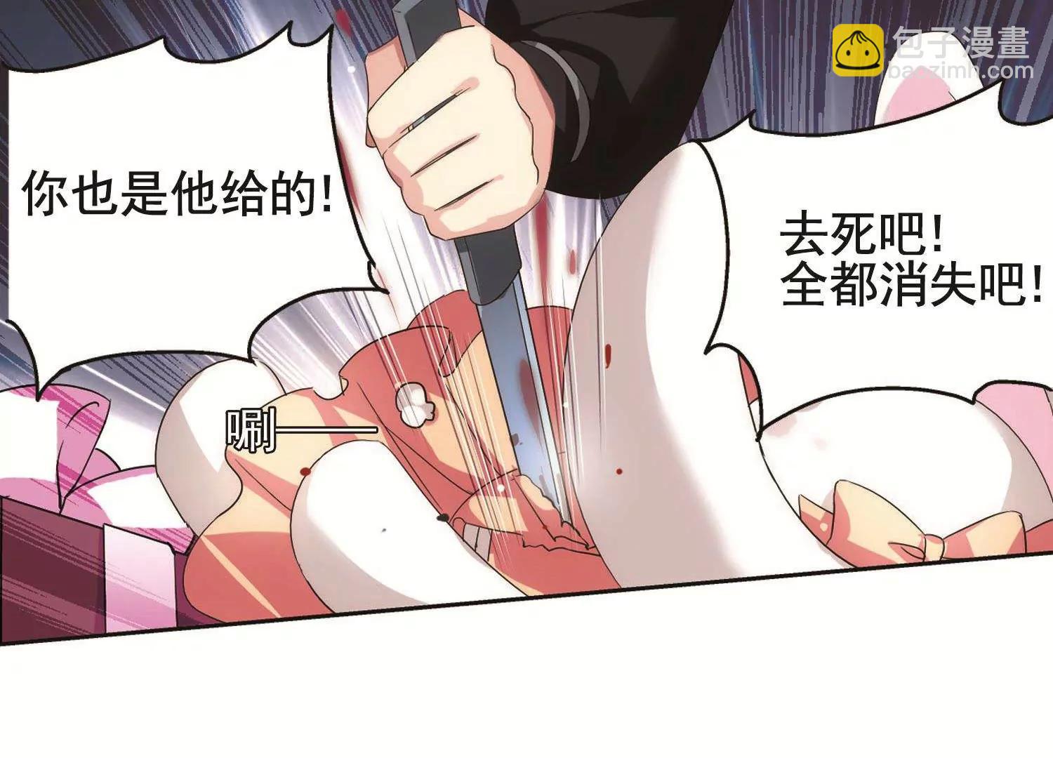 第556话  怜美的复仇328