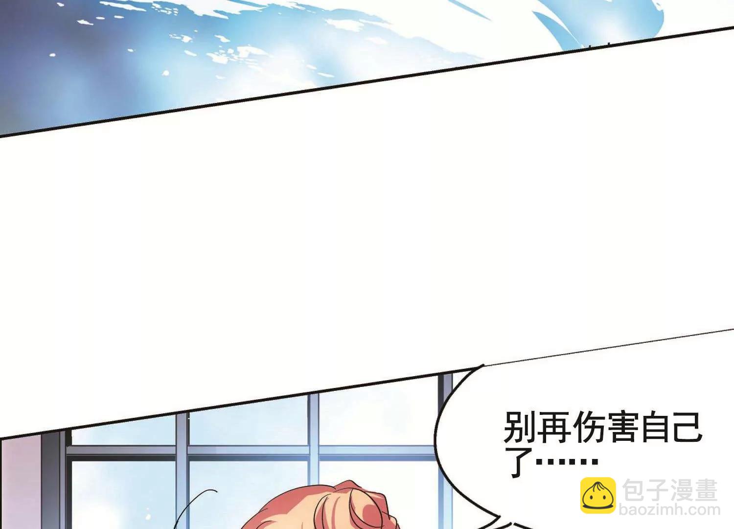 第556话  怜美的复仇331