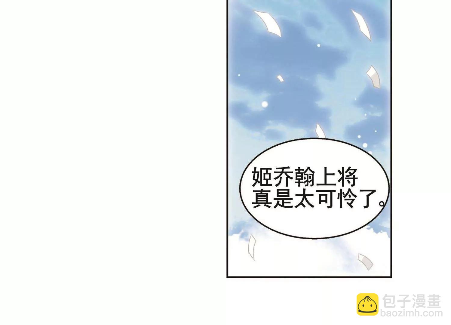 第556话  怜美的复仇34