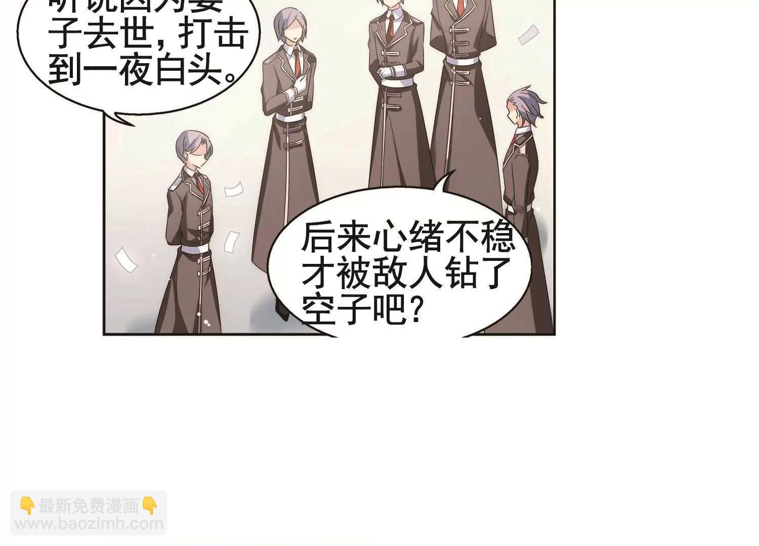 第556话  怜美的复仇36