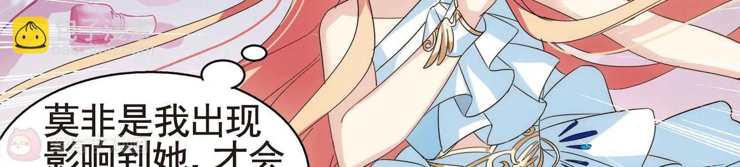 第557话  再遇离博士114