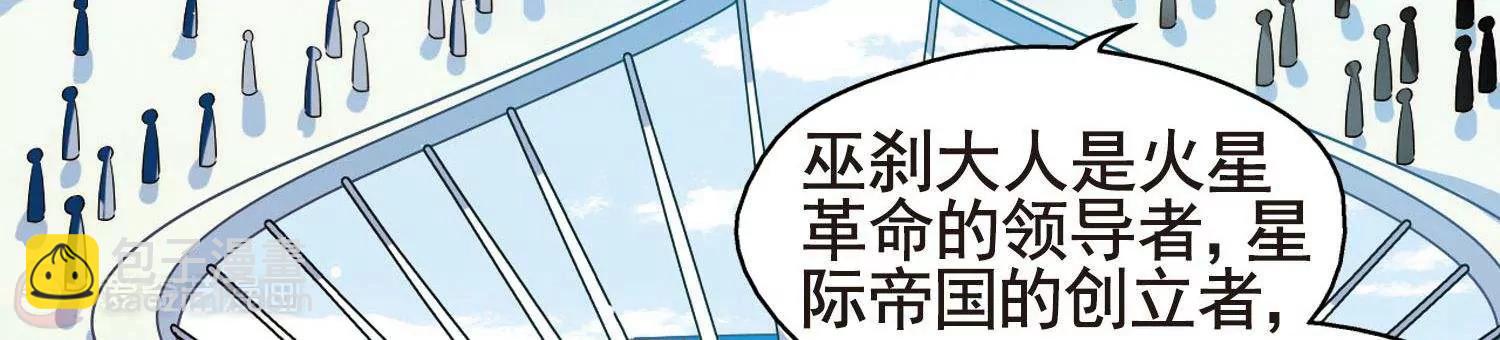 第557话  再遇离博士123