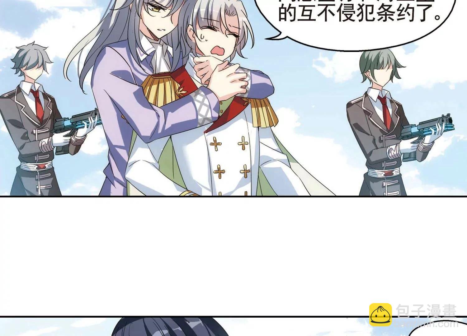 第557话  再遇离博士128