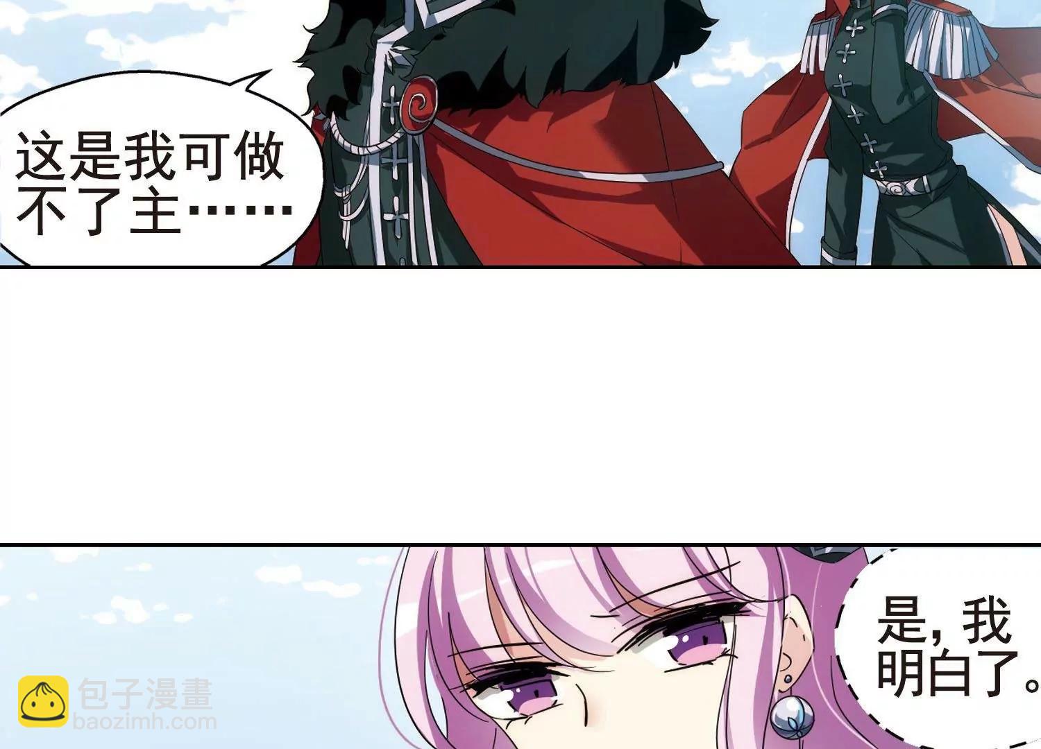 第557话  再遇离博士130