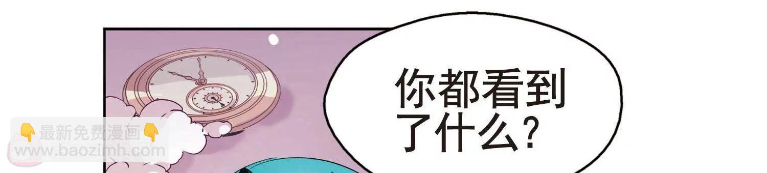 第557话  再遇离博士15