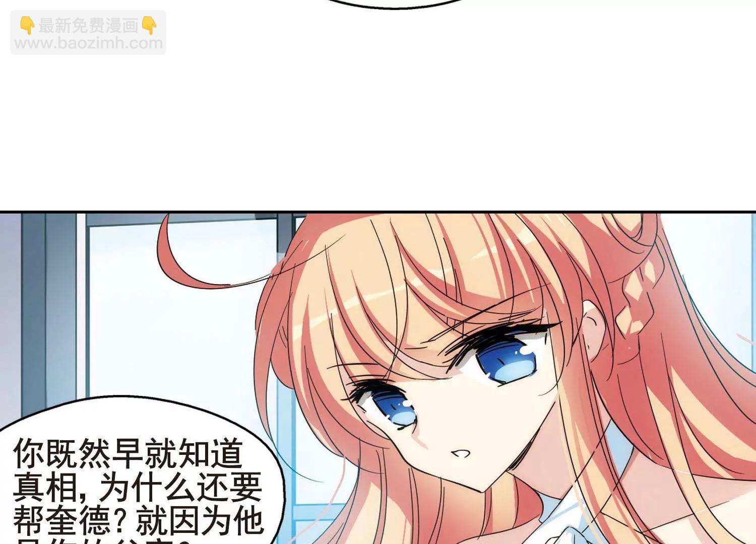 第557话  再遇离博士19