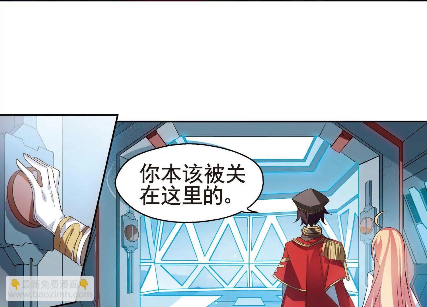 第558话  再遇离博士218