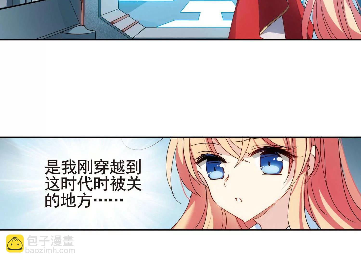 第558话  再遇离博士219