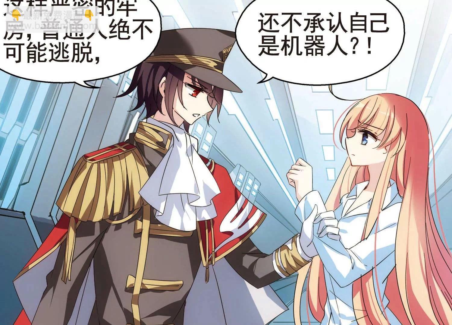 第558话  再遇离博士221