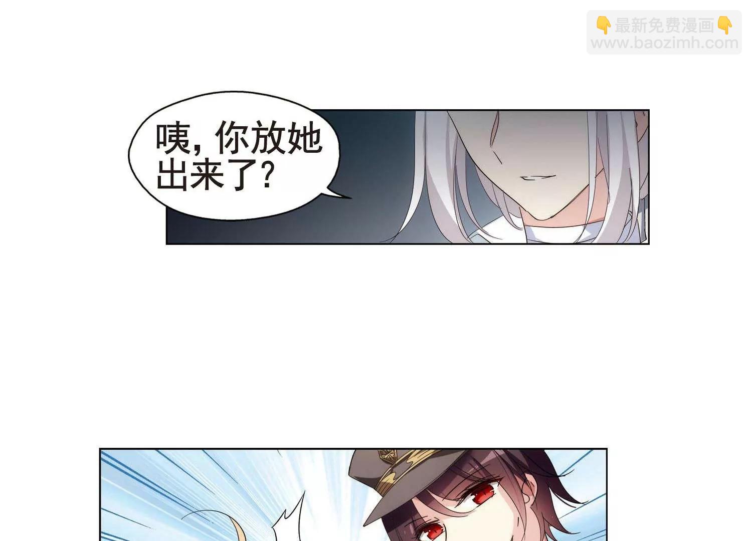 第558话  再遇离博士224