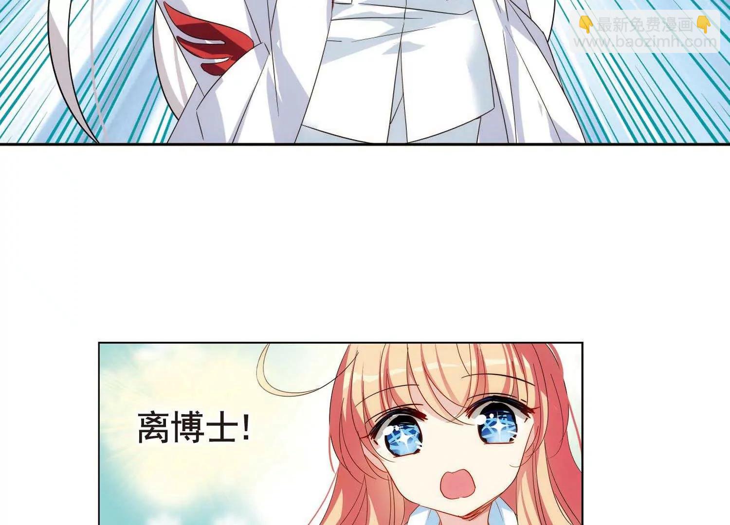第558话  再遇离博士228