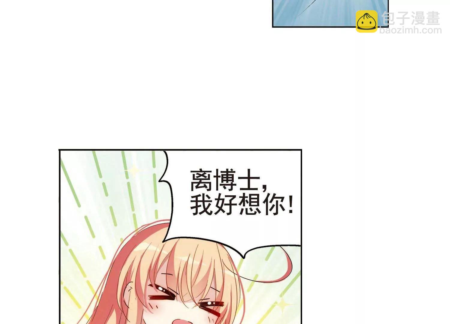 第558话  再遇离博士231