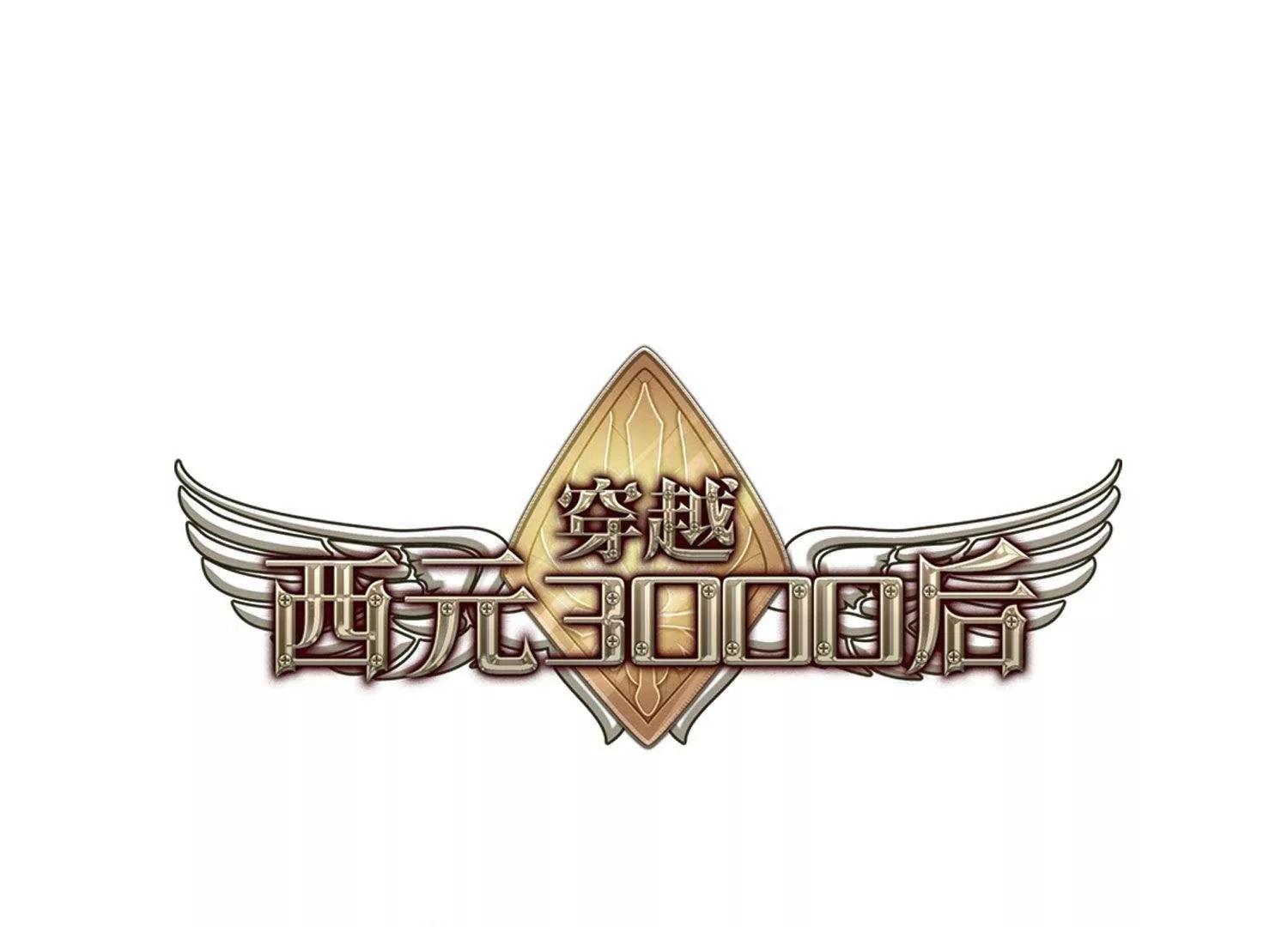 第560话  新的发现20