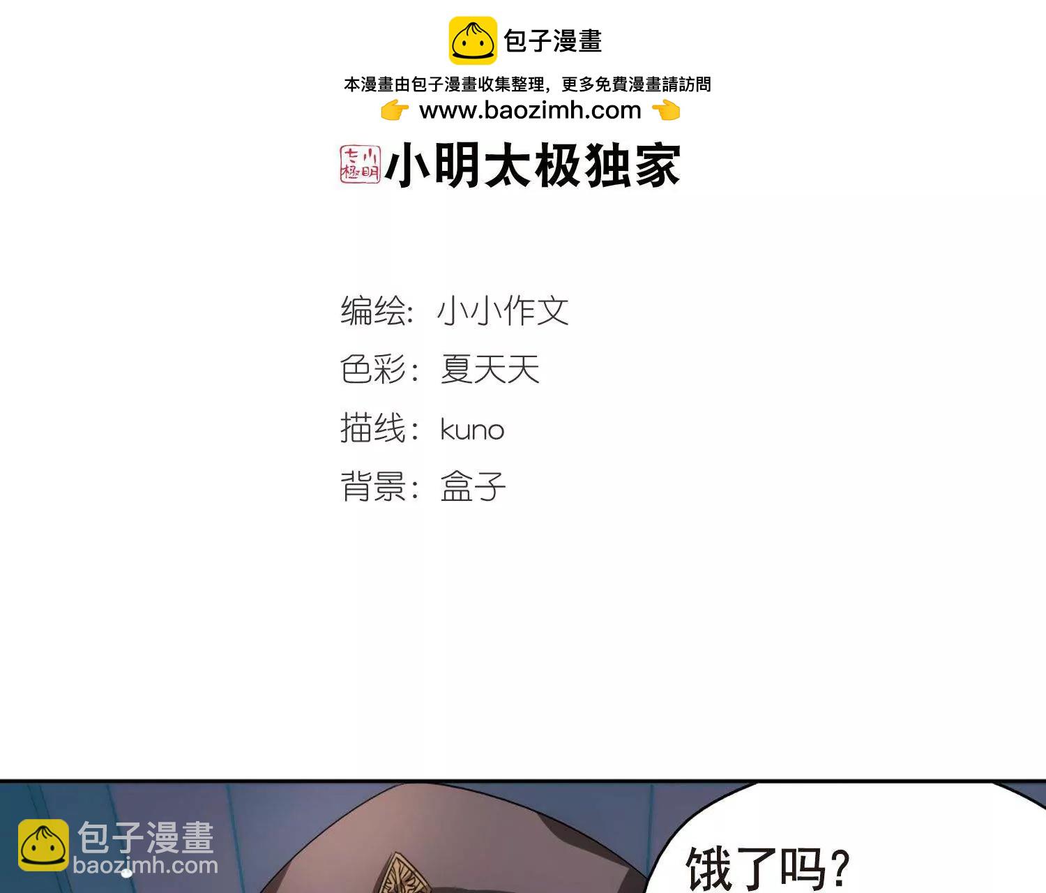 第560话  新的发现21