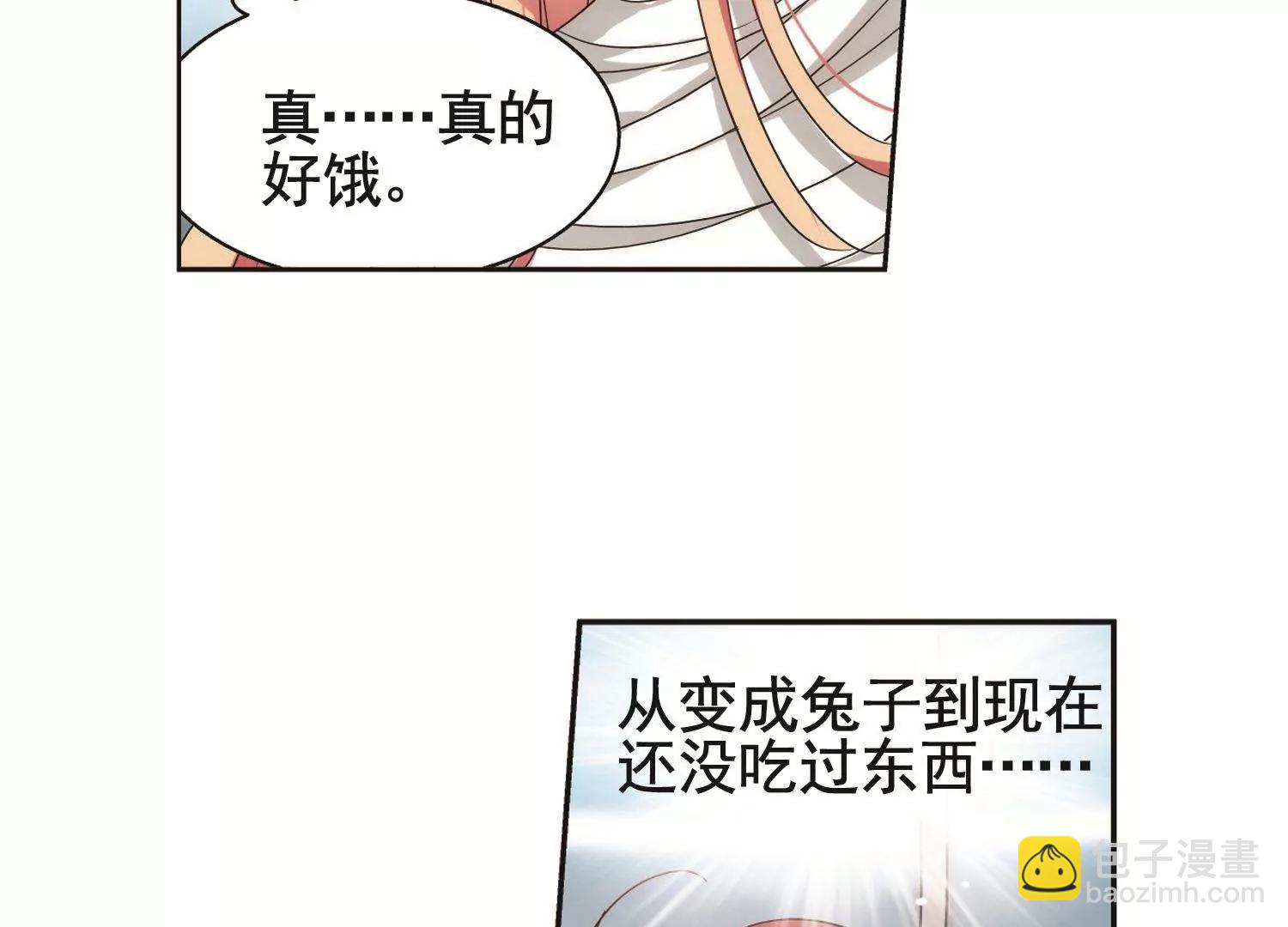 第560话  新的发现212