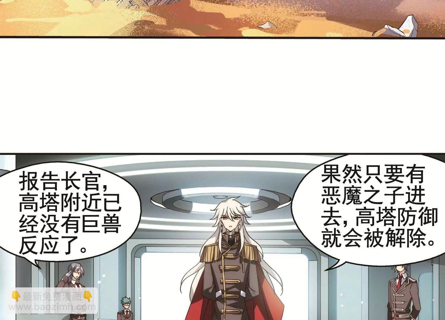 第560话  新的发现222