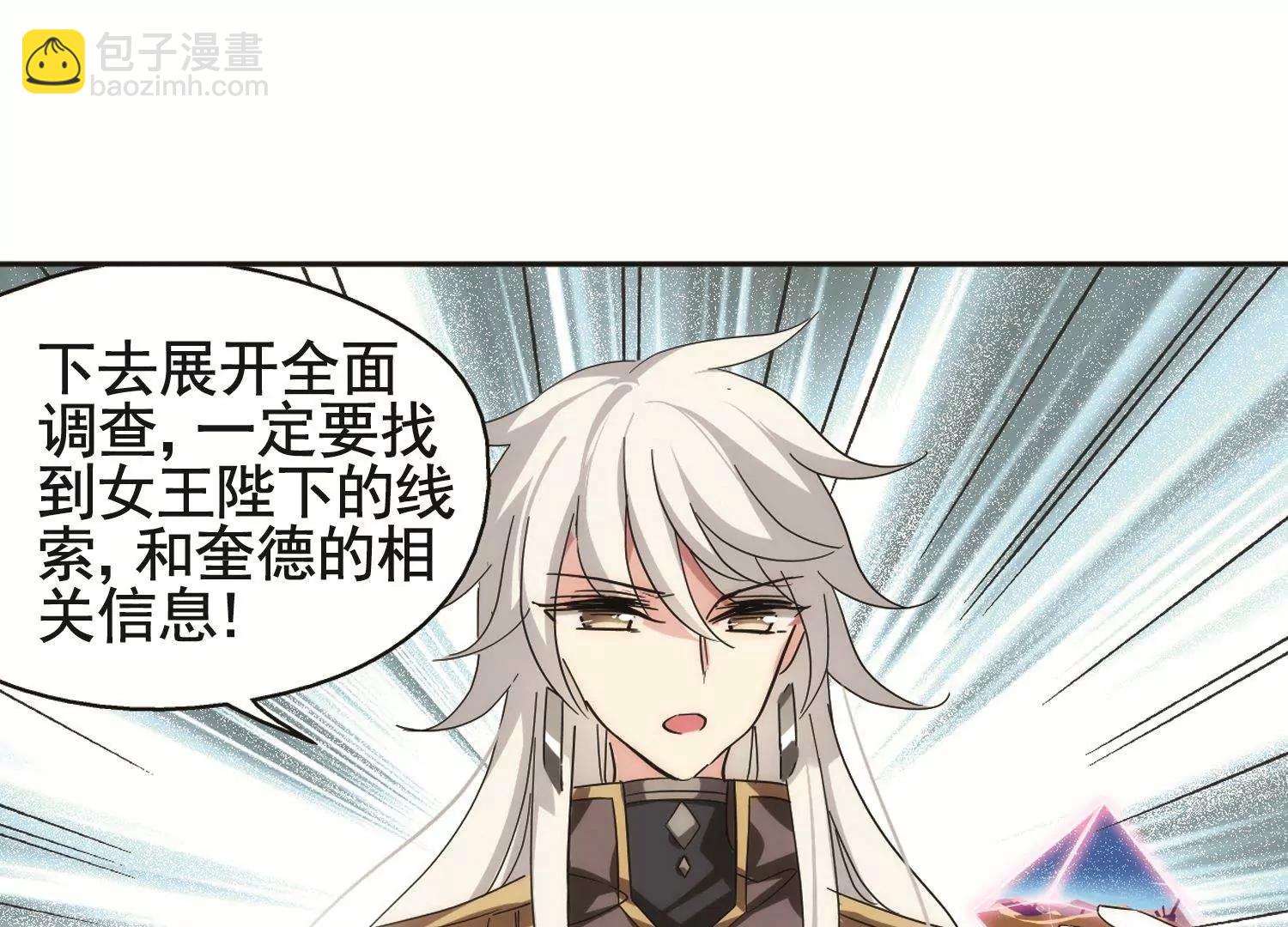 第560话  新的发现227