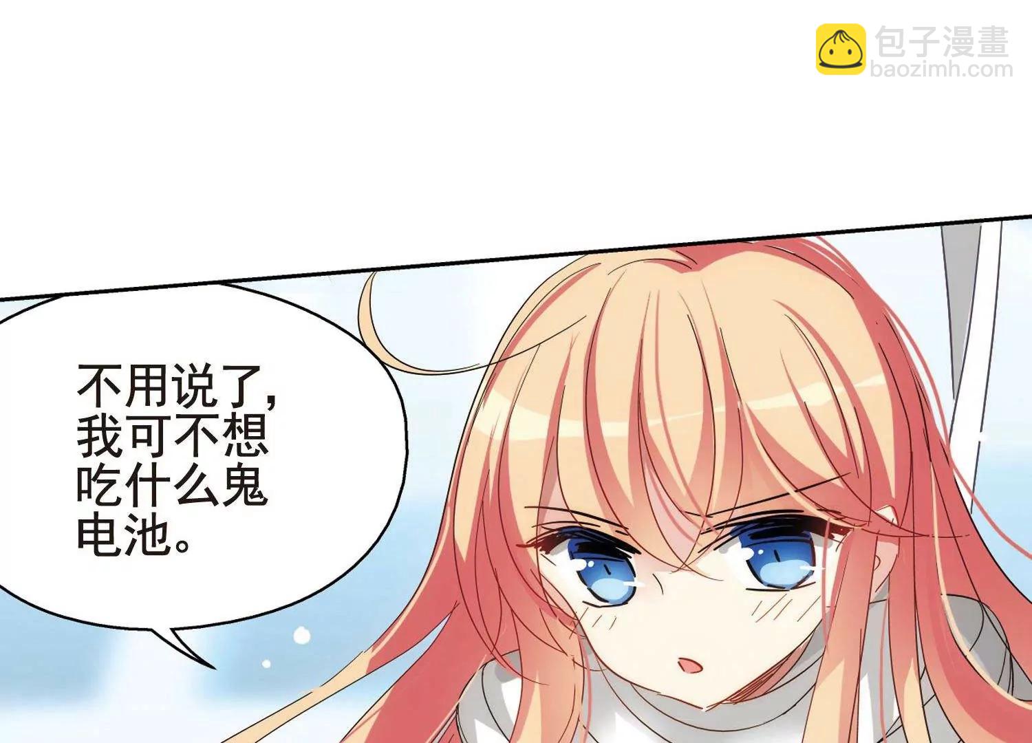 第560话  新的发现24