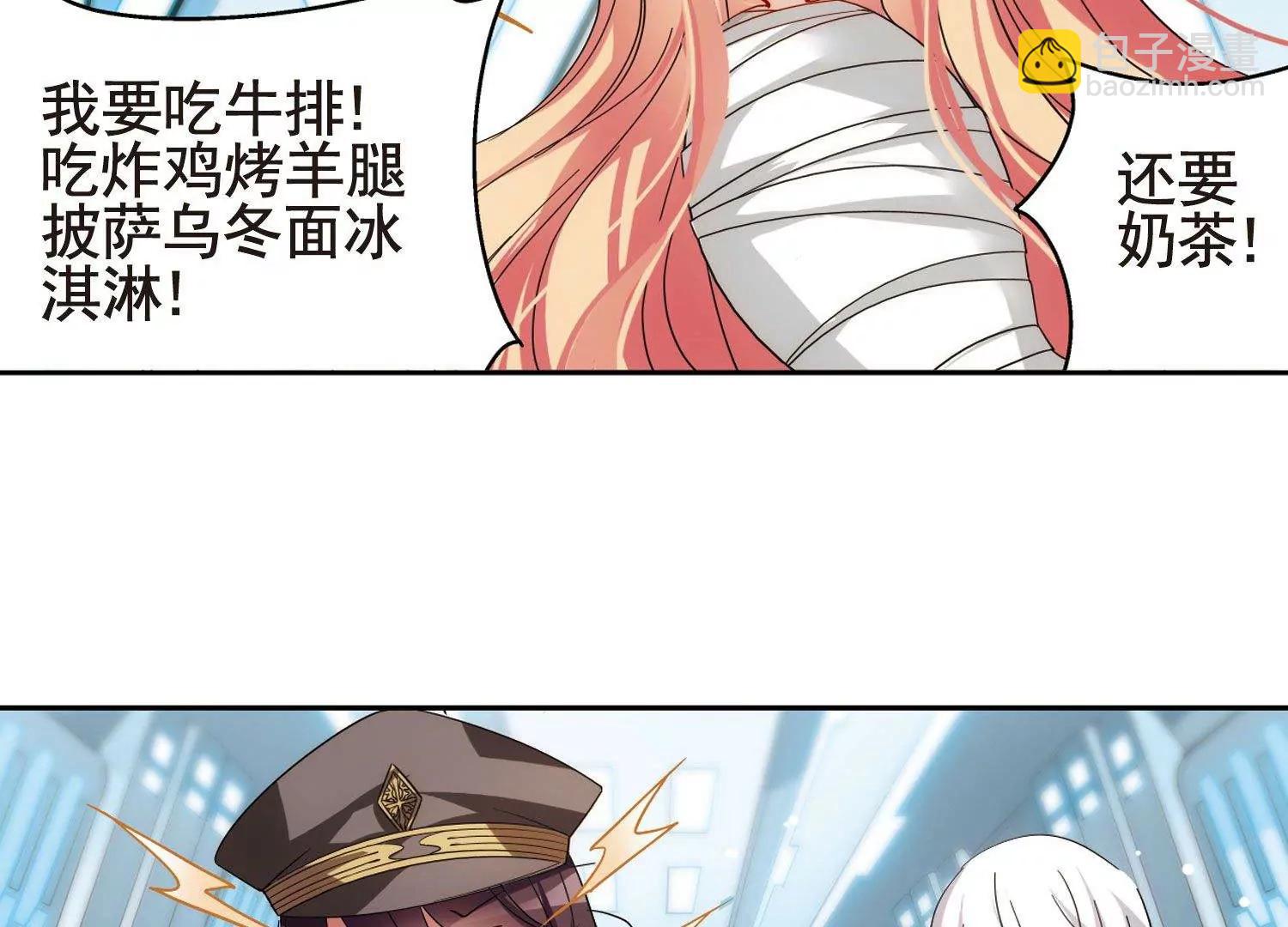 第560话  新的发现27