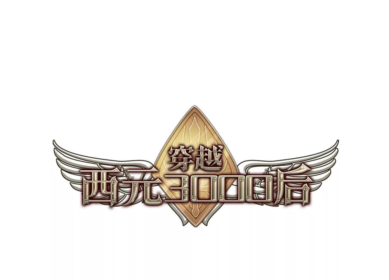 第561话  新的发现30