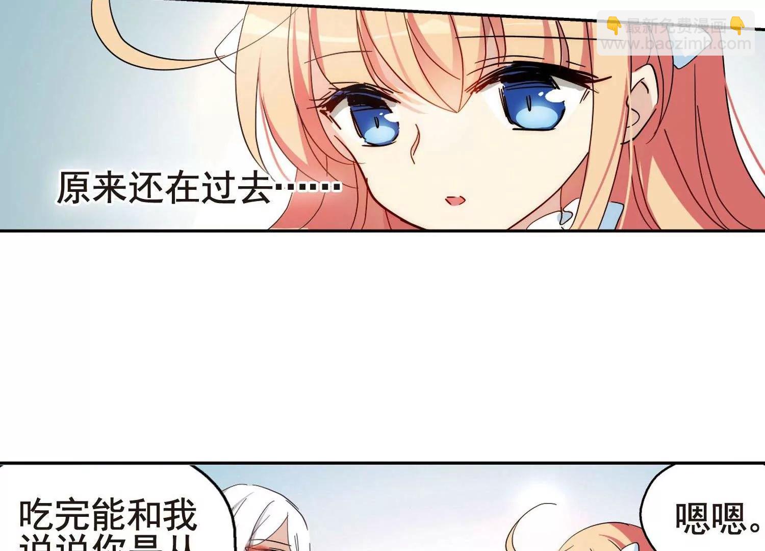 第561话  新的发现310