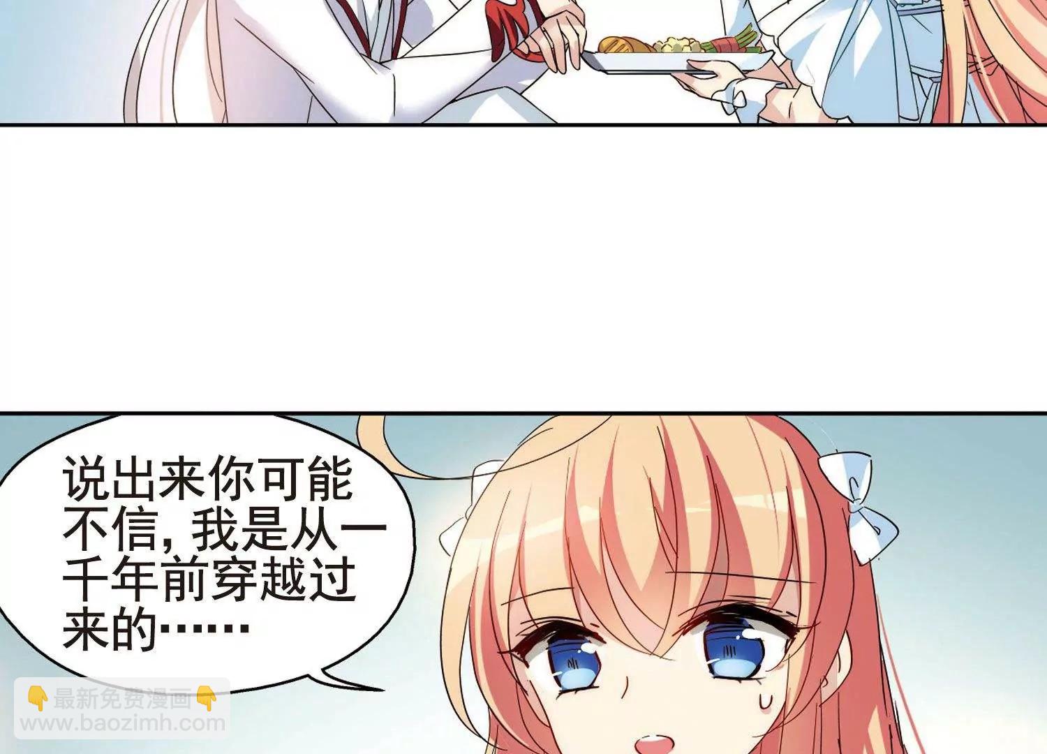 第561话  新的发现312