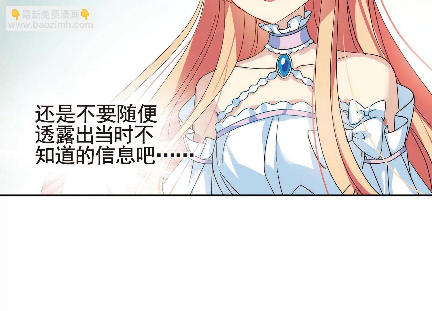 第561话  新的发现313